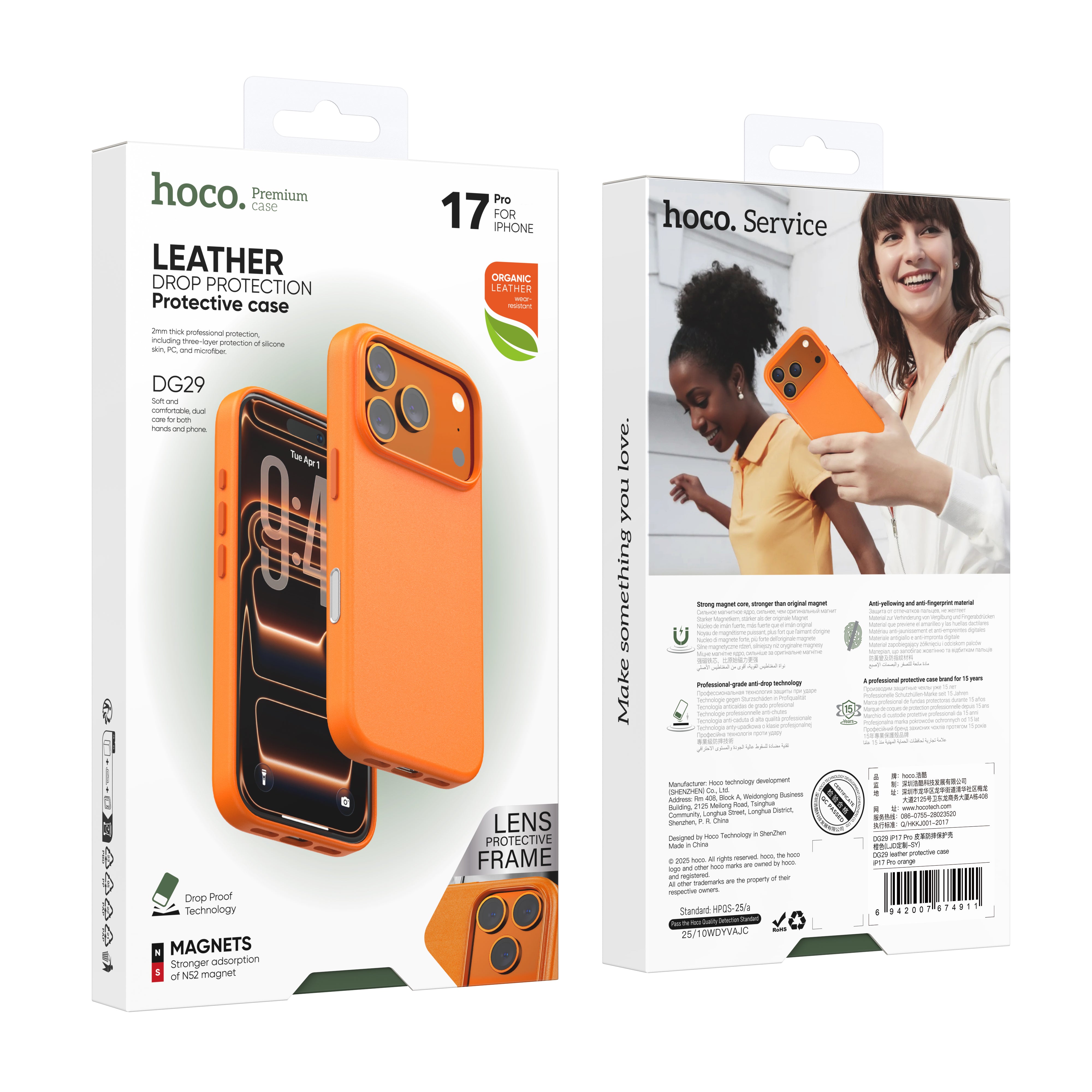 DG29 Leather Protective Case For Apple iPhone 17 Pro Max