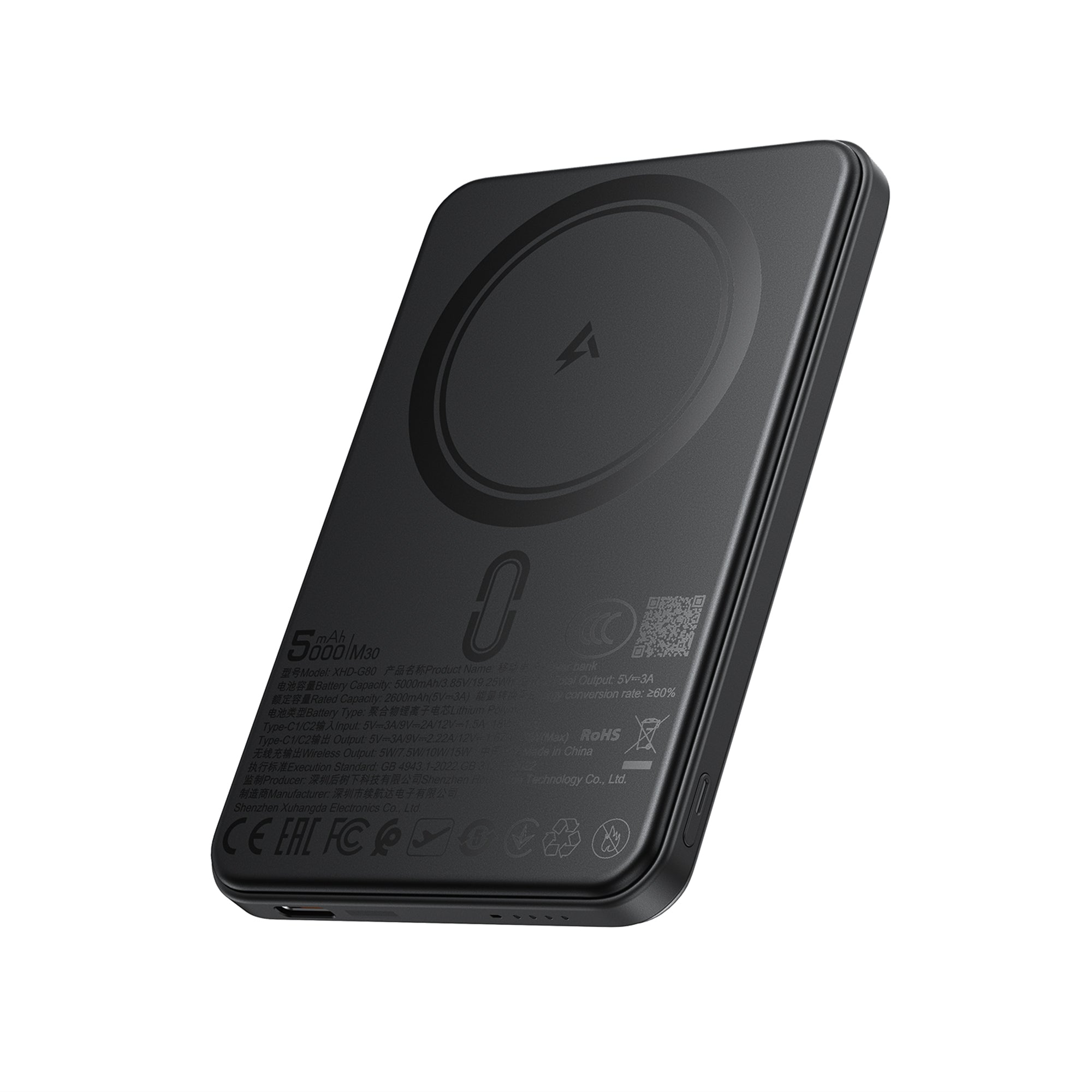 M30-5000 PD20W Magnetic Fast Charging Power Bank With Cable (CCC)